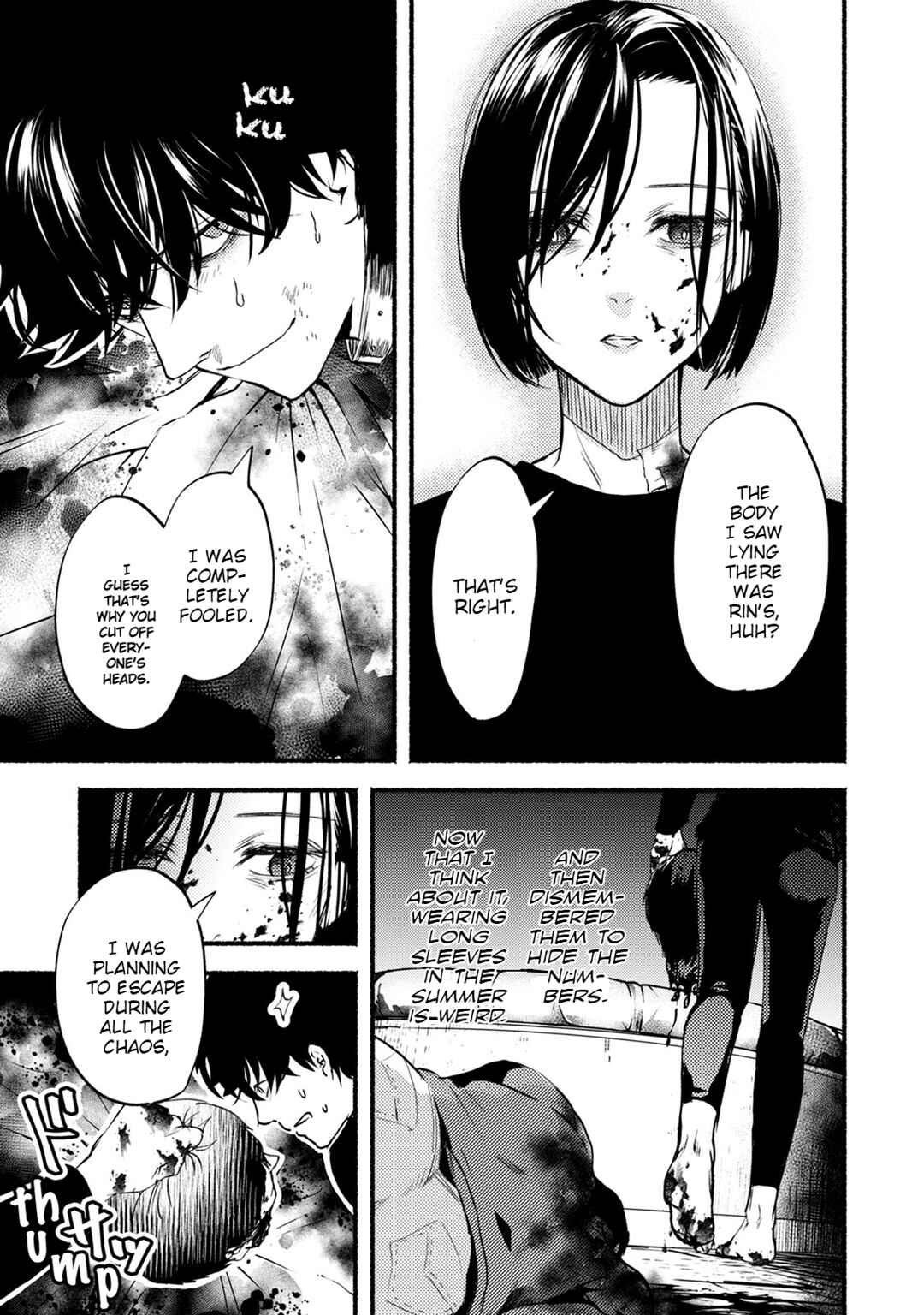 Page 7 Chapter 25 Doku Mushi - The Ruins Hotel