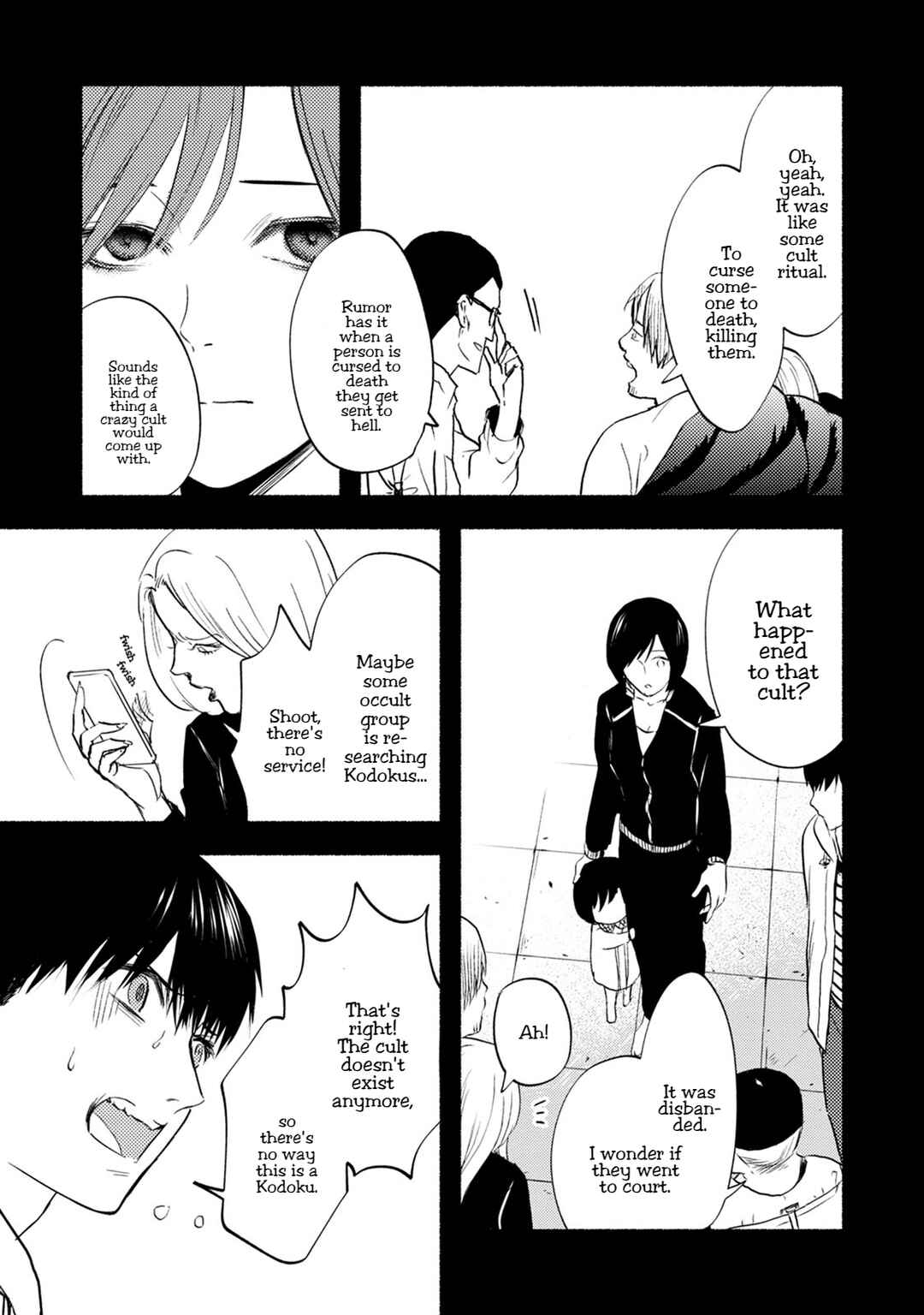 Page 12 Chapter 27 Doku Mushi - The Ruins Hotel