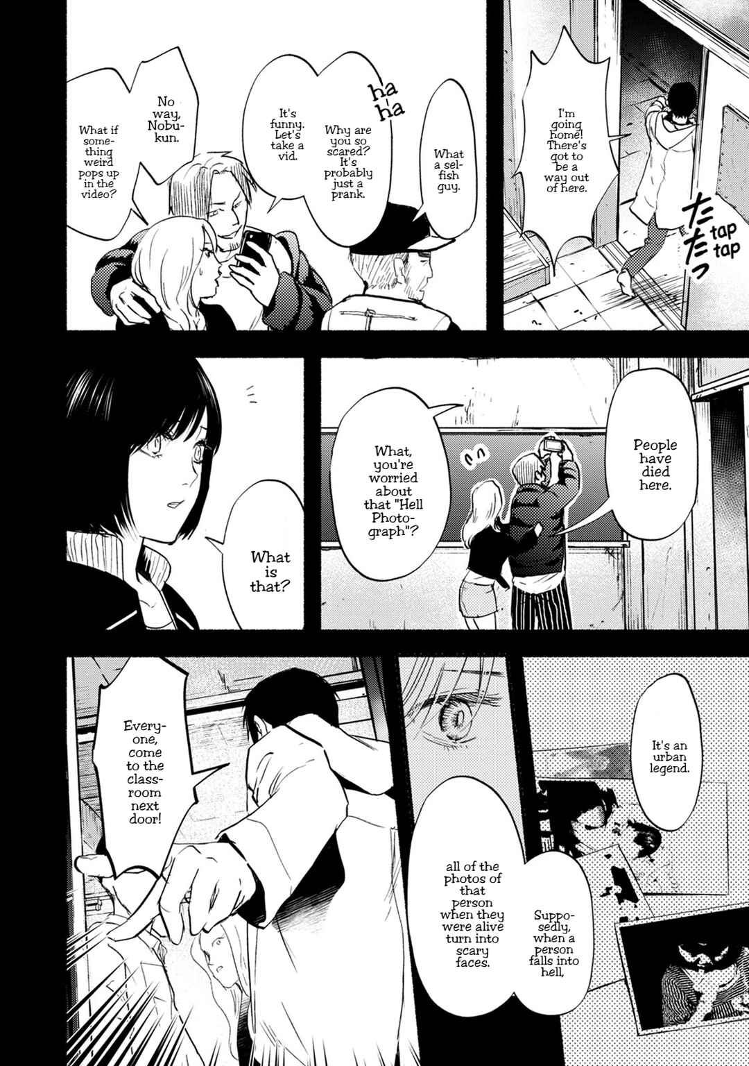 Page 13 Chapter 27 Doku Mushi - The Ruins Hotel