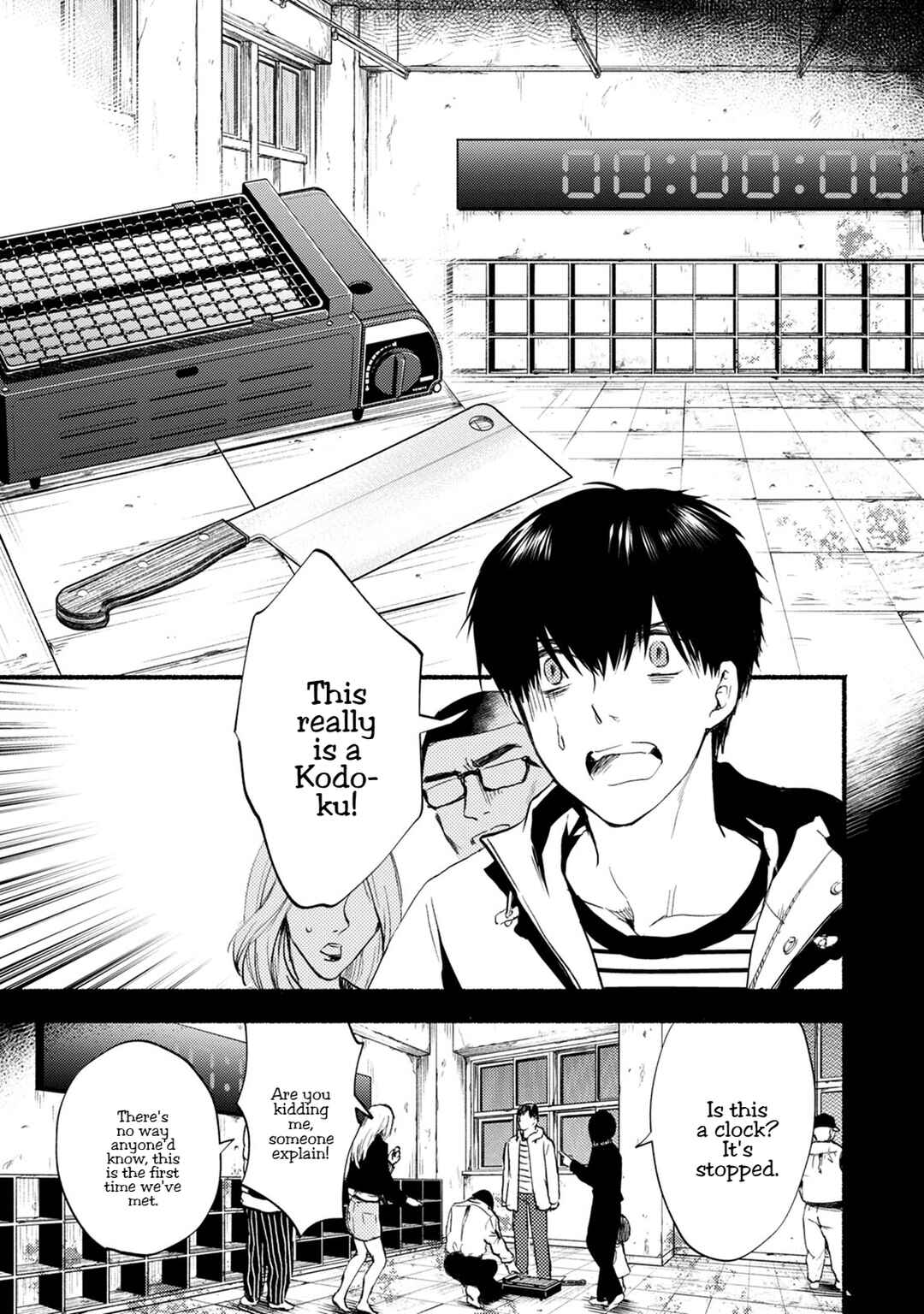 Page 14 Chapter 27 Doku Mushi - The Ruins Hotel