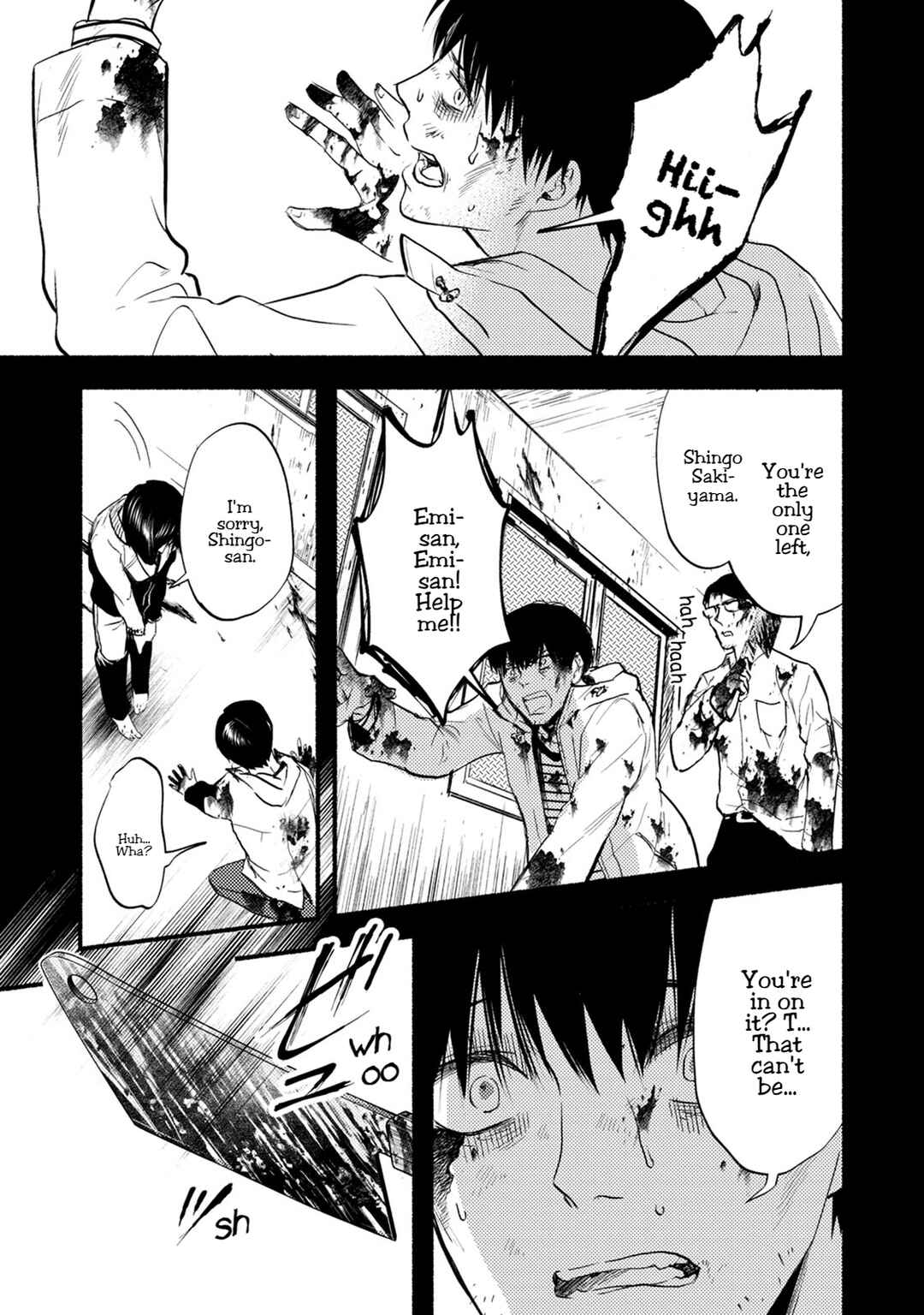 Page 28 Chapter 27 Doku Mushi - The Ruins Hotel