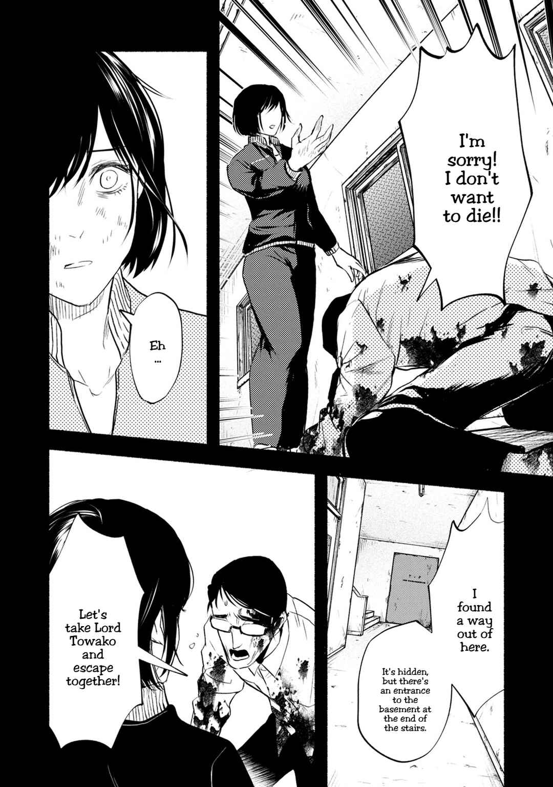 Page 31 Chapter 27 Doku Mushi - The Ruins Hotel