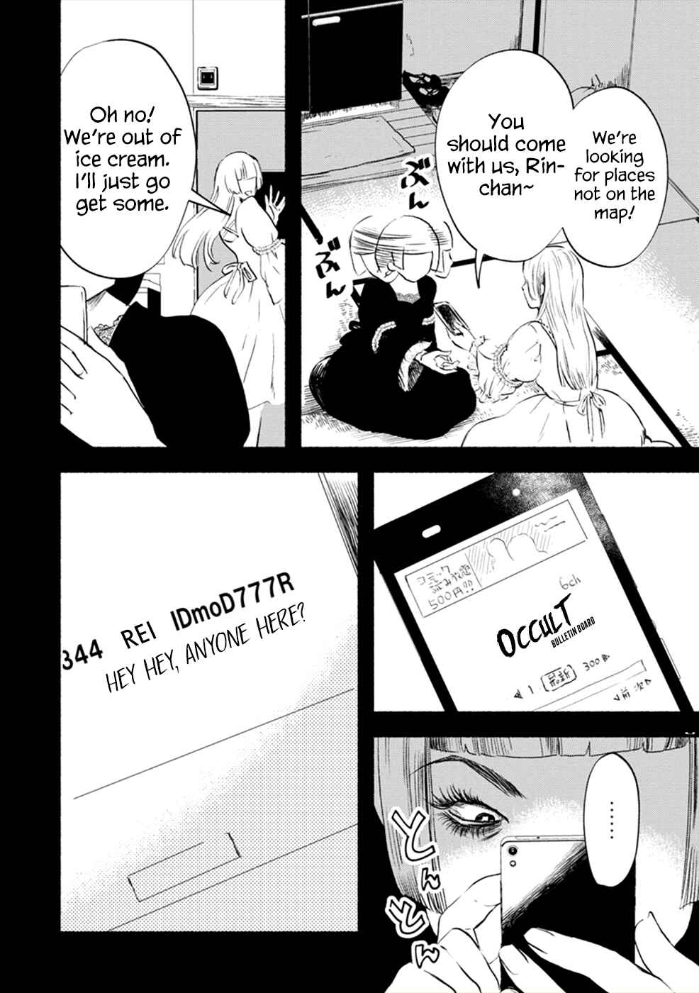 Page 26 Chapter 9 Doku Mushi - The Ruins Hotel
