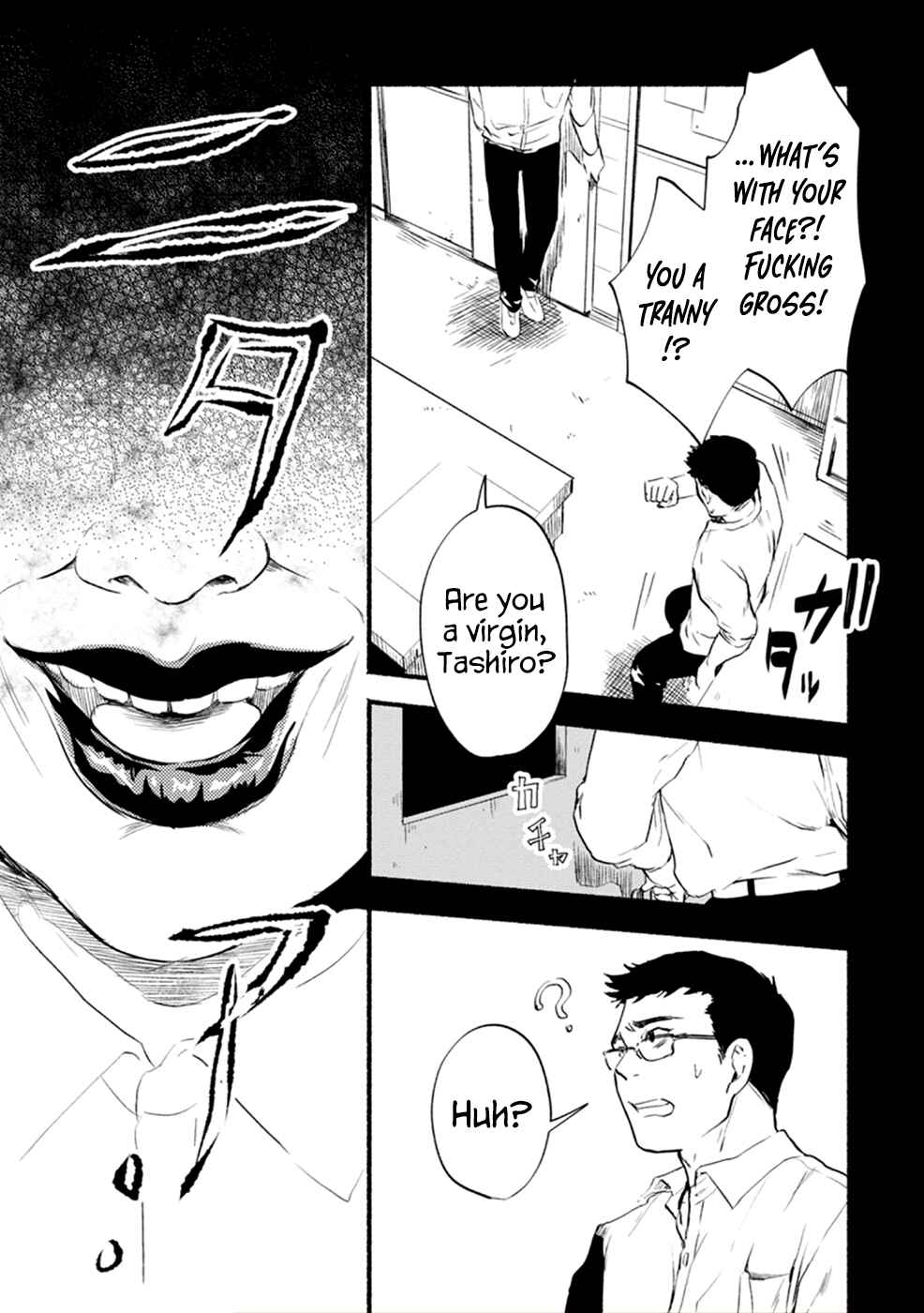 Page 7 Chapter 9 Doku Mushi - The Ruins Hotel