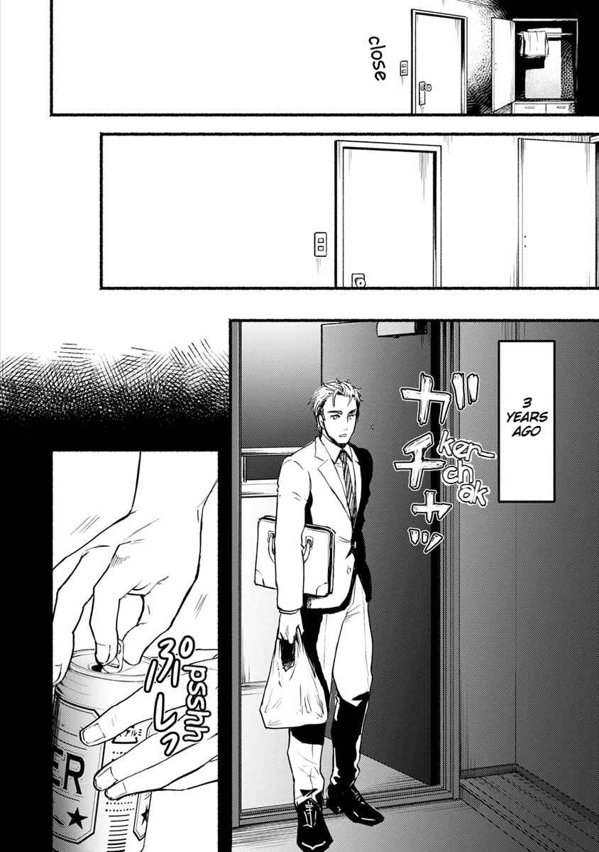 Page 12 Chapter 16 Doku Mushi - The Ruins Hotel
