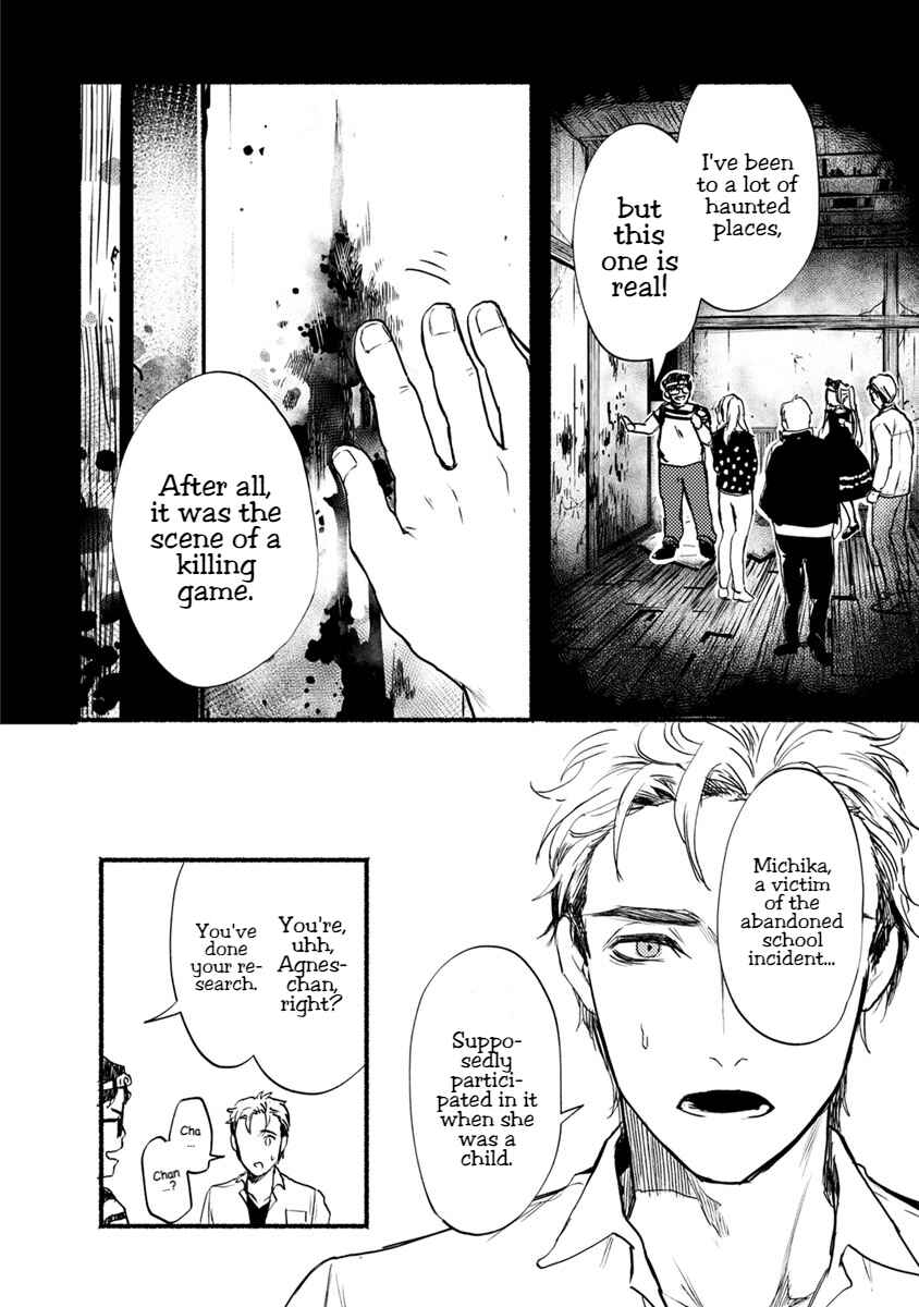Page 16 Chapter 16 Doku Mushi - The Ruins Hotel