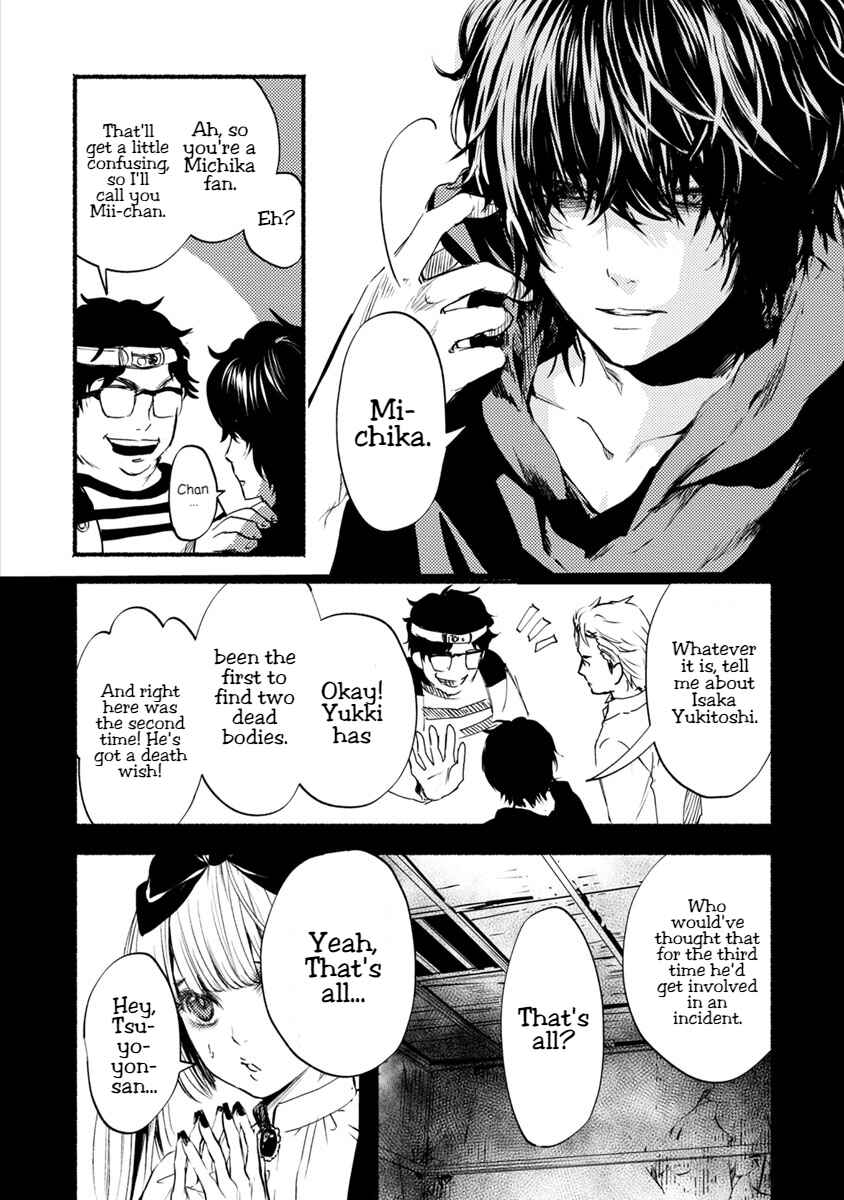 Page 22 Chapter 16 Doku Mushi - The Ruins Hotel