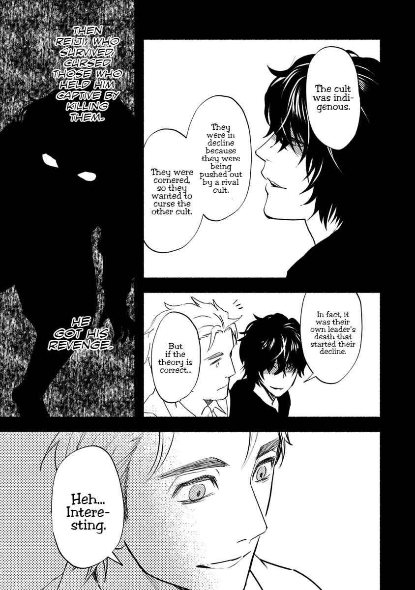 Page 25 Chapter 16 Doku Mushi - The Ruins Hotel