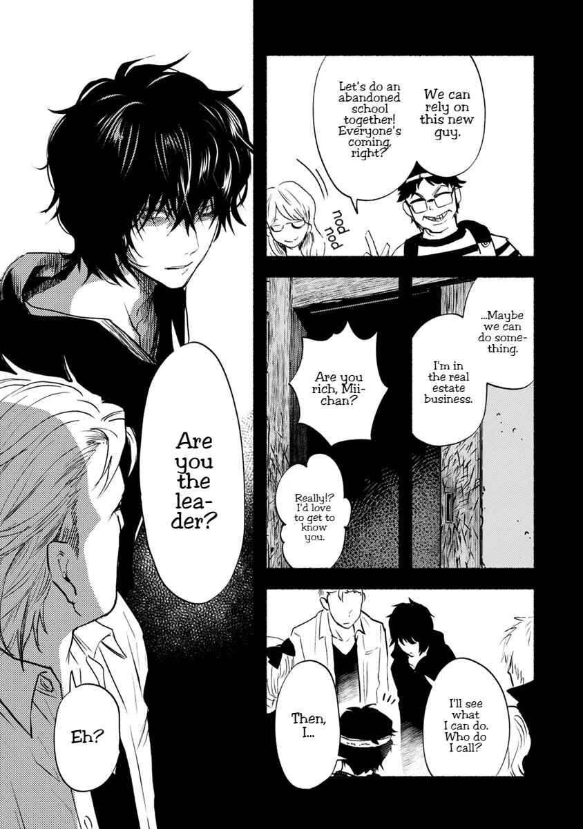 Page 27 Chapter 16 Doku Mushi - The Ruins Hotel