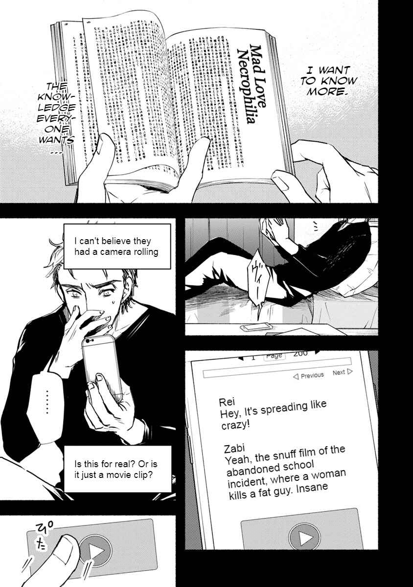 Page 31 Chapter 16 Doku Mushi - The Ruins Hotel