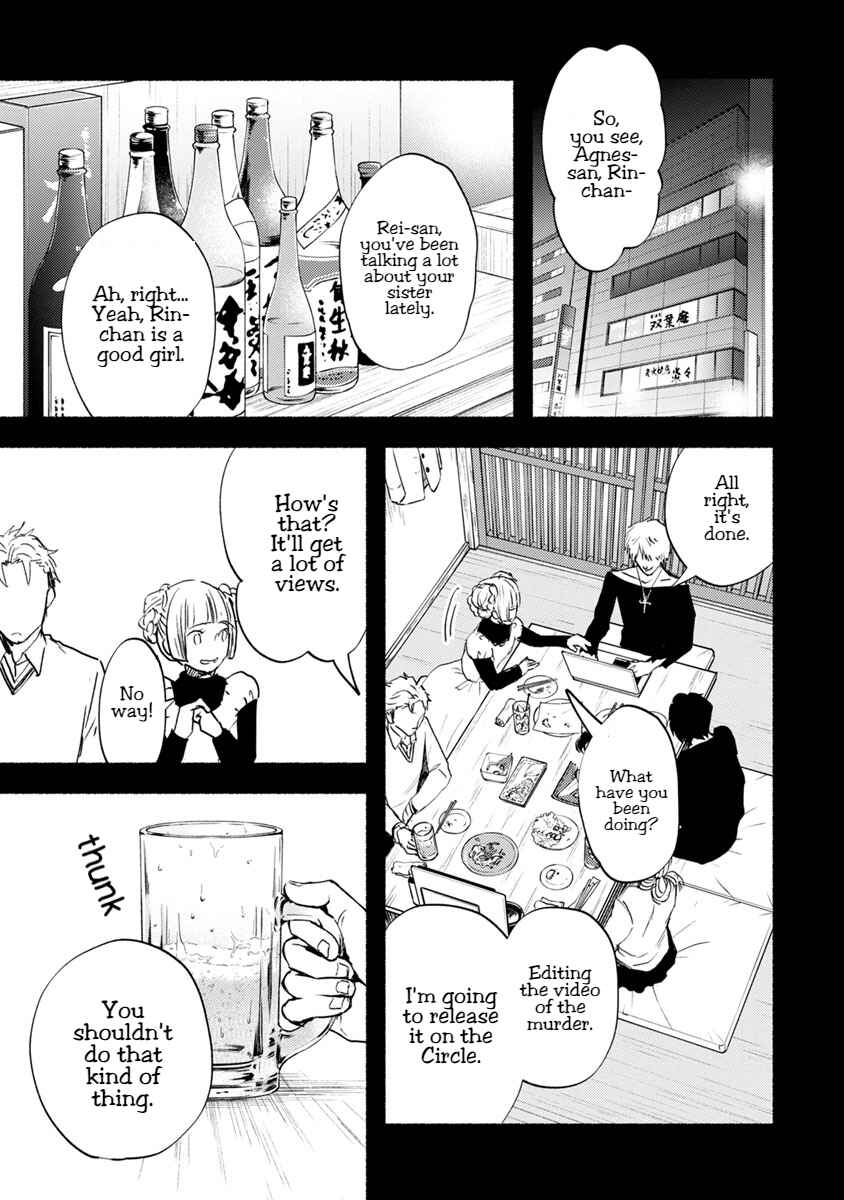 Page 33 Chapter 16 Doku Mushi - The Ruins Hotel