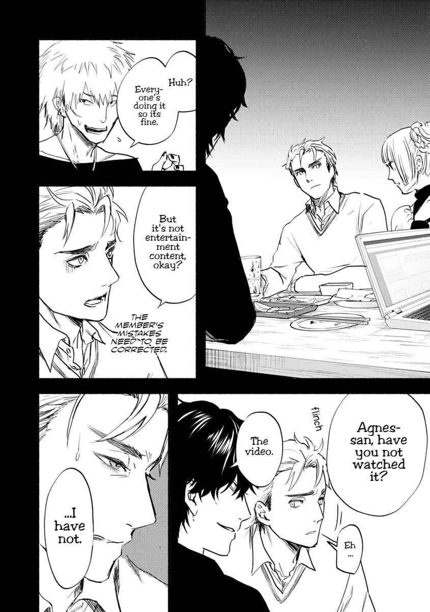 Page 34 Chapter 16 Doku Mushi - The Ruins Hotel
