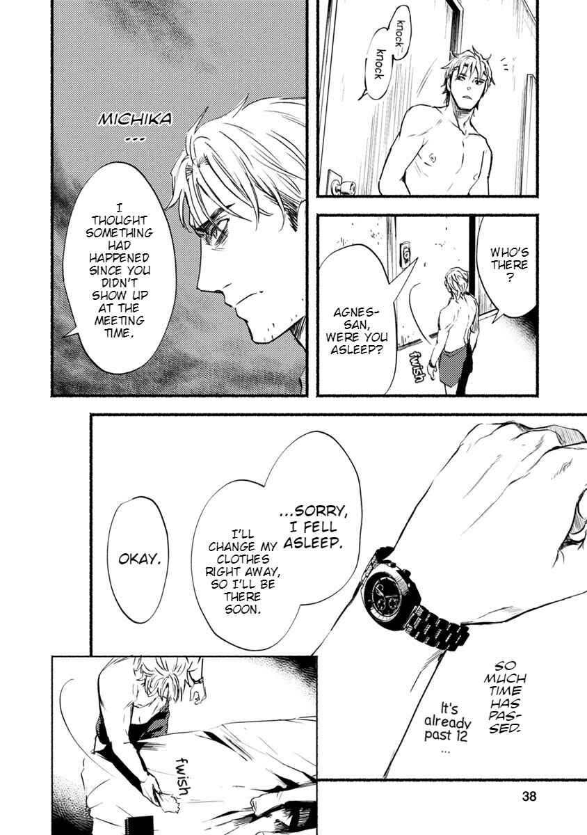 Page 40 Chapter 16 Doku Mushi - The Ruins Hotel