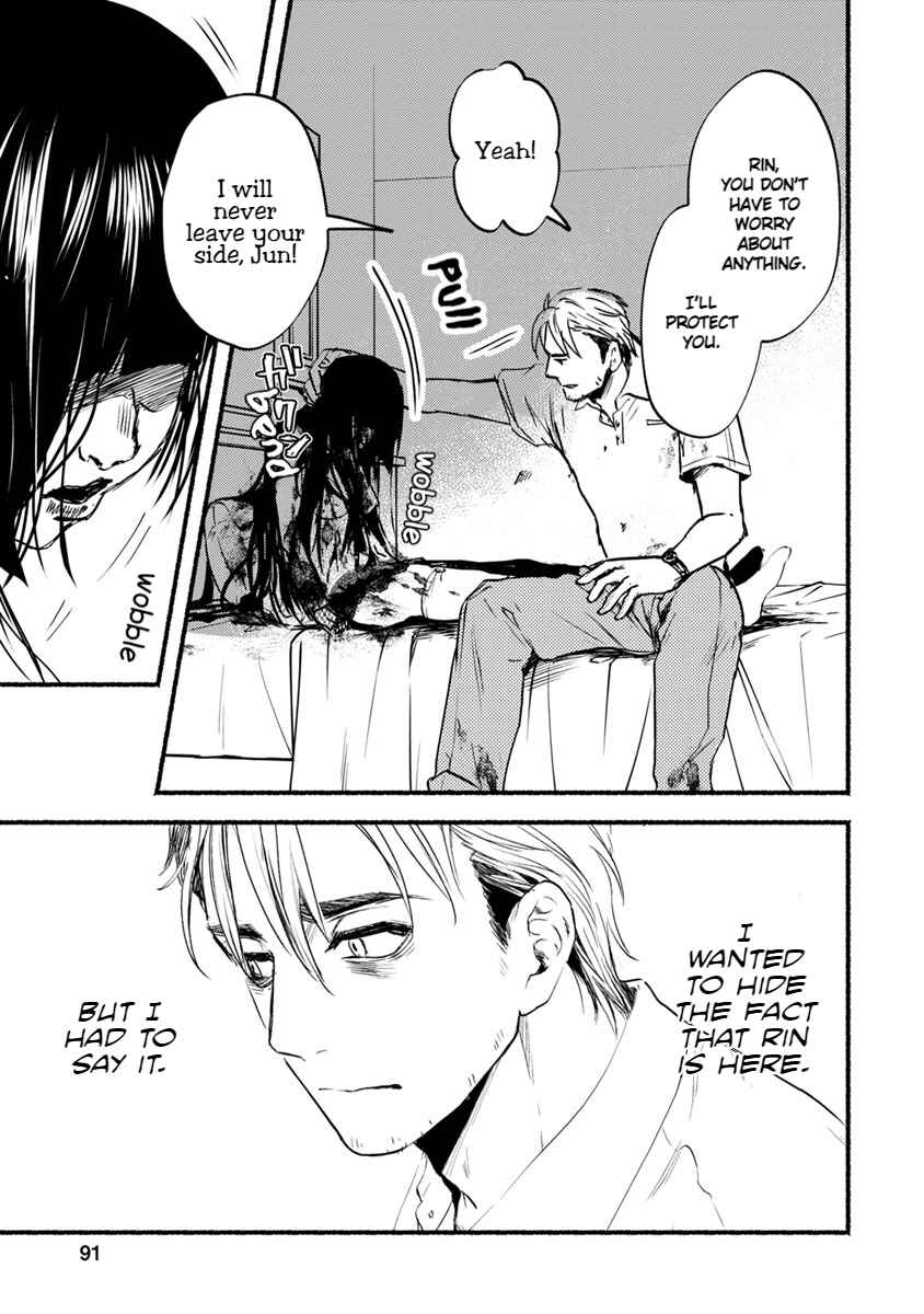 Page 14 Chapter 18 Doku Mushi - The Ruins Hotel