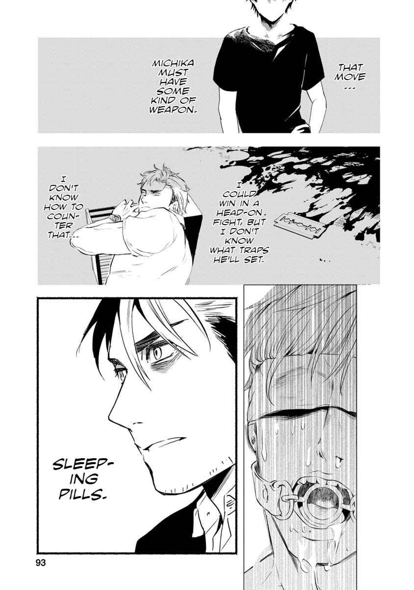 Page 16 Chapter 18 Doku Mushi - The Ruins Hotel