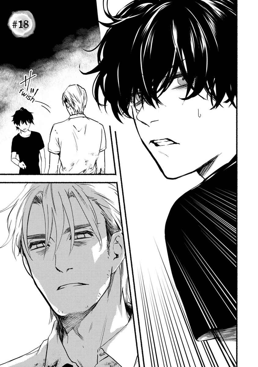 Page 2 Chapter 18 Doku Mushi - The Ruins Hotel