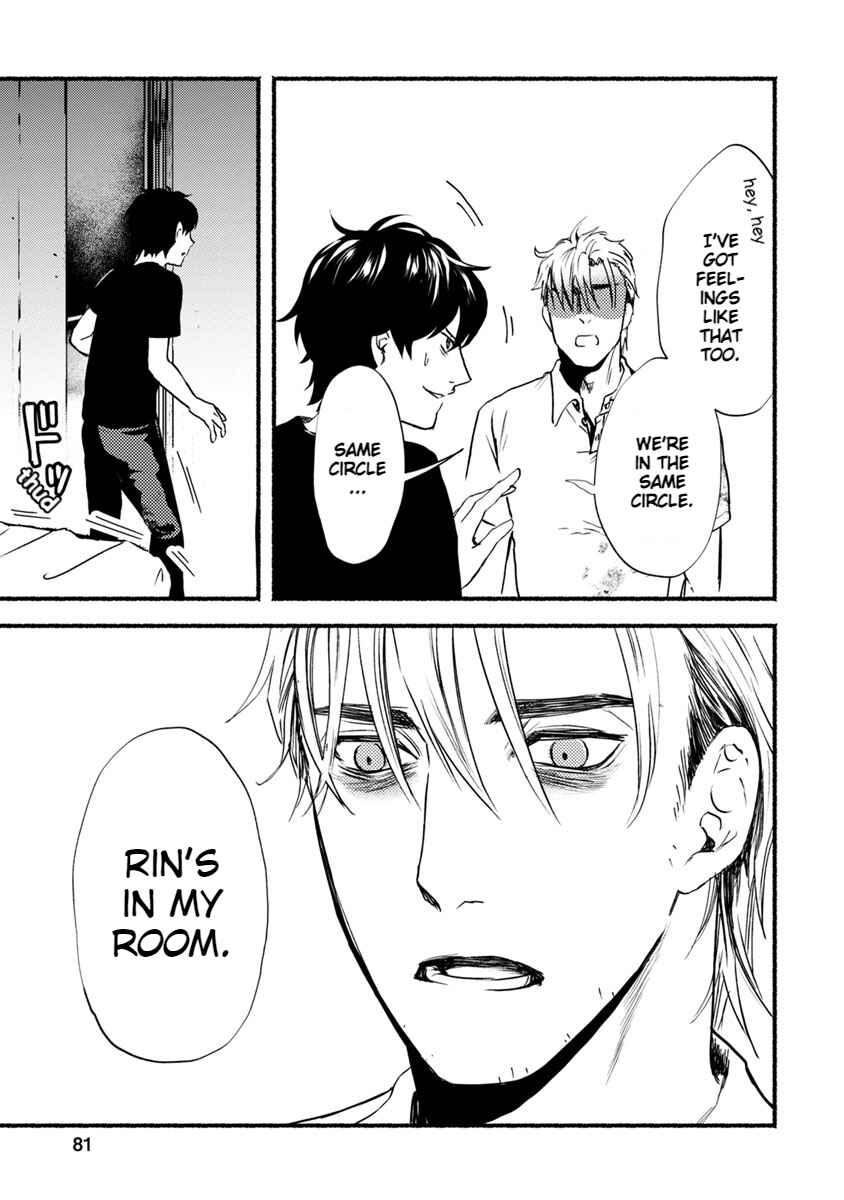 Page 4 Chapter 18 Doku Mushi - The Ruins Hotel