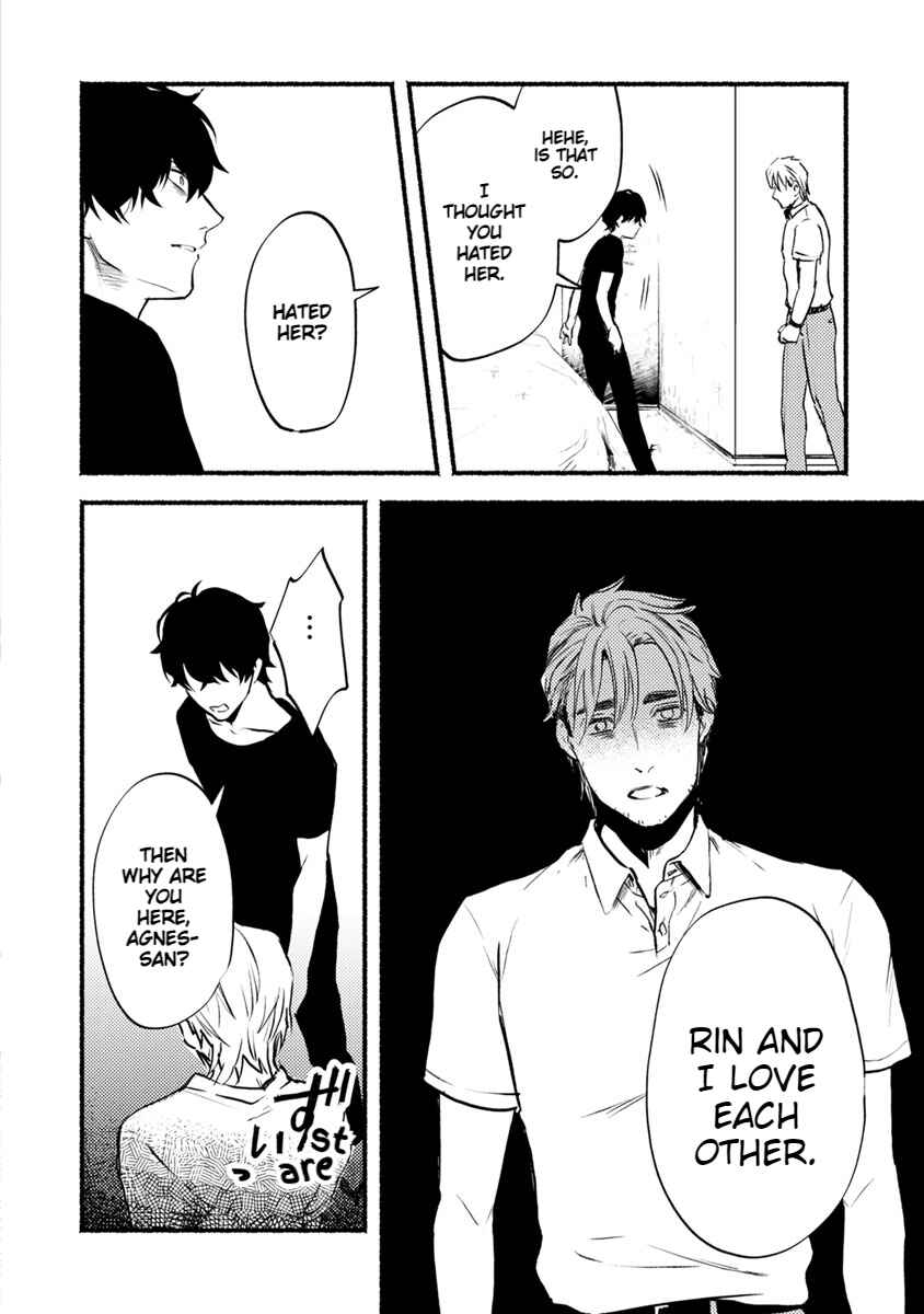 Page 5 Chapter 18 Doku Mushi - The Ruins Hotel