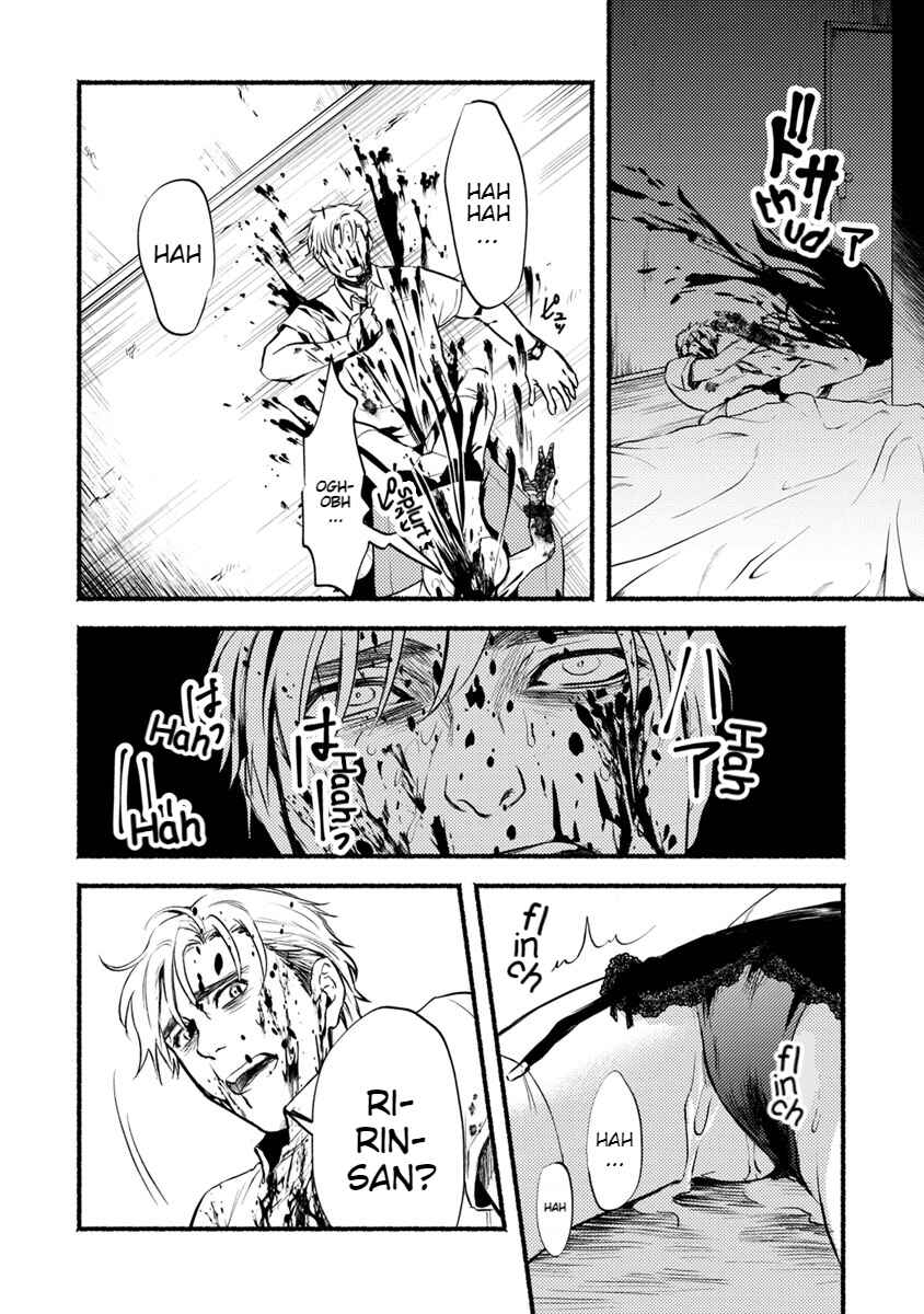 Page 17 Chapter 15 Doku Mushi - The Ruins Hotel