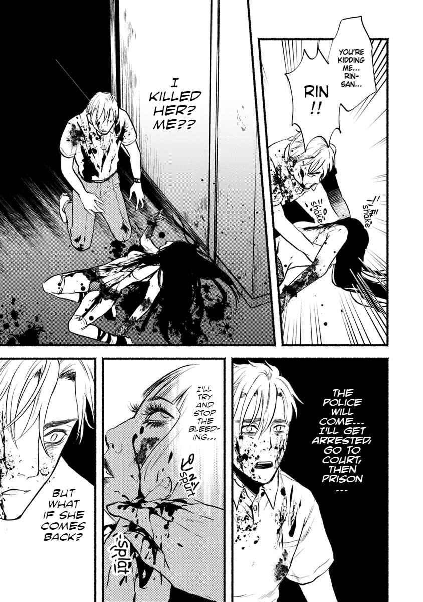 Page 18 Chapter 15 Doku Mushi - The Ruins Hotel