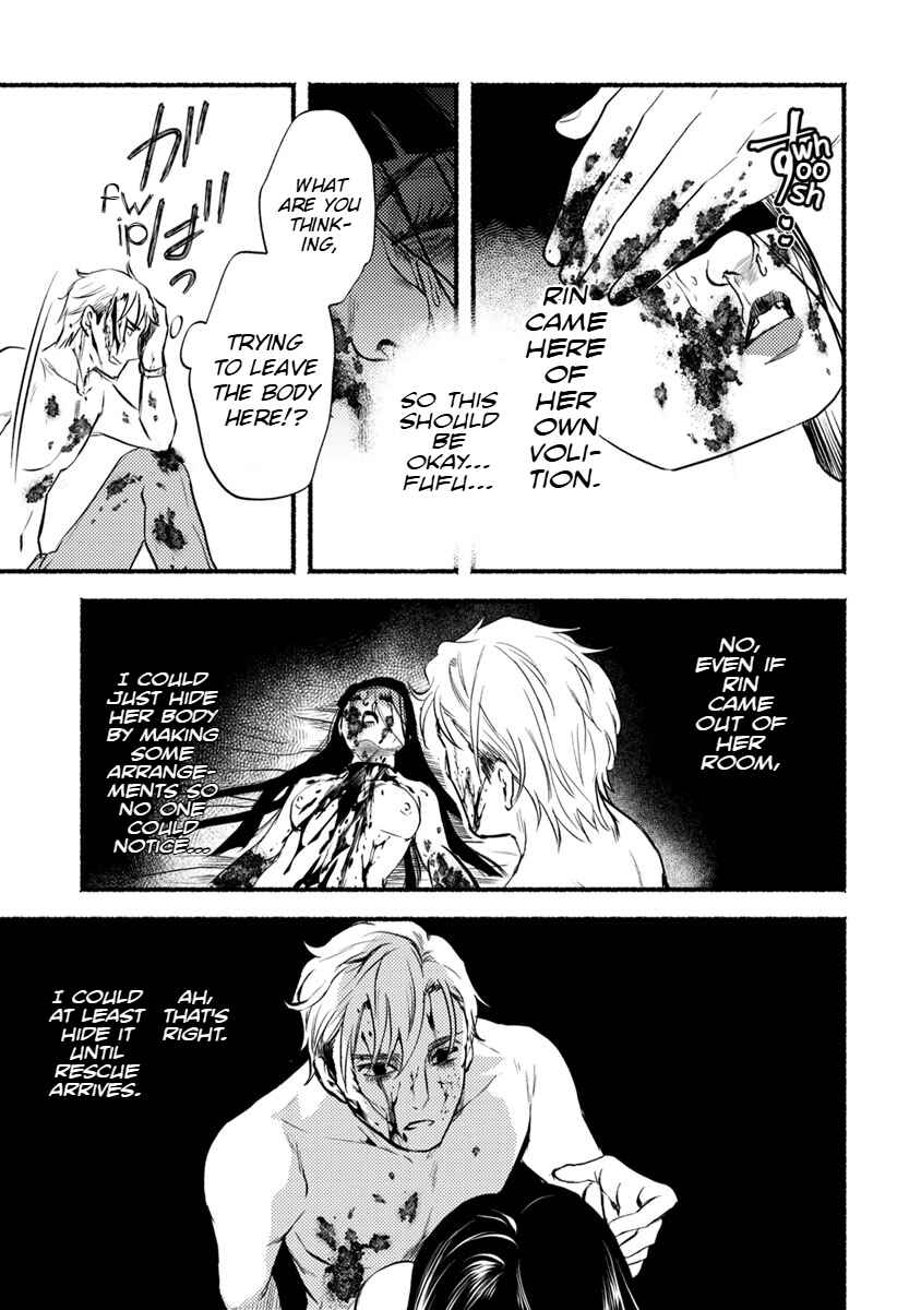 Page 26 Chapter 15 Doku Mushi - The Ruins Hotel