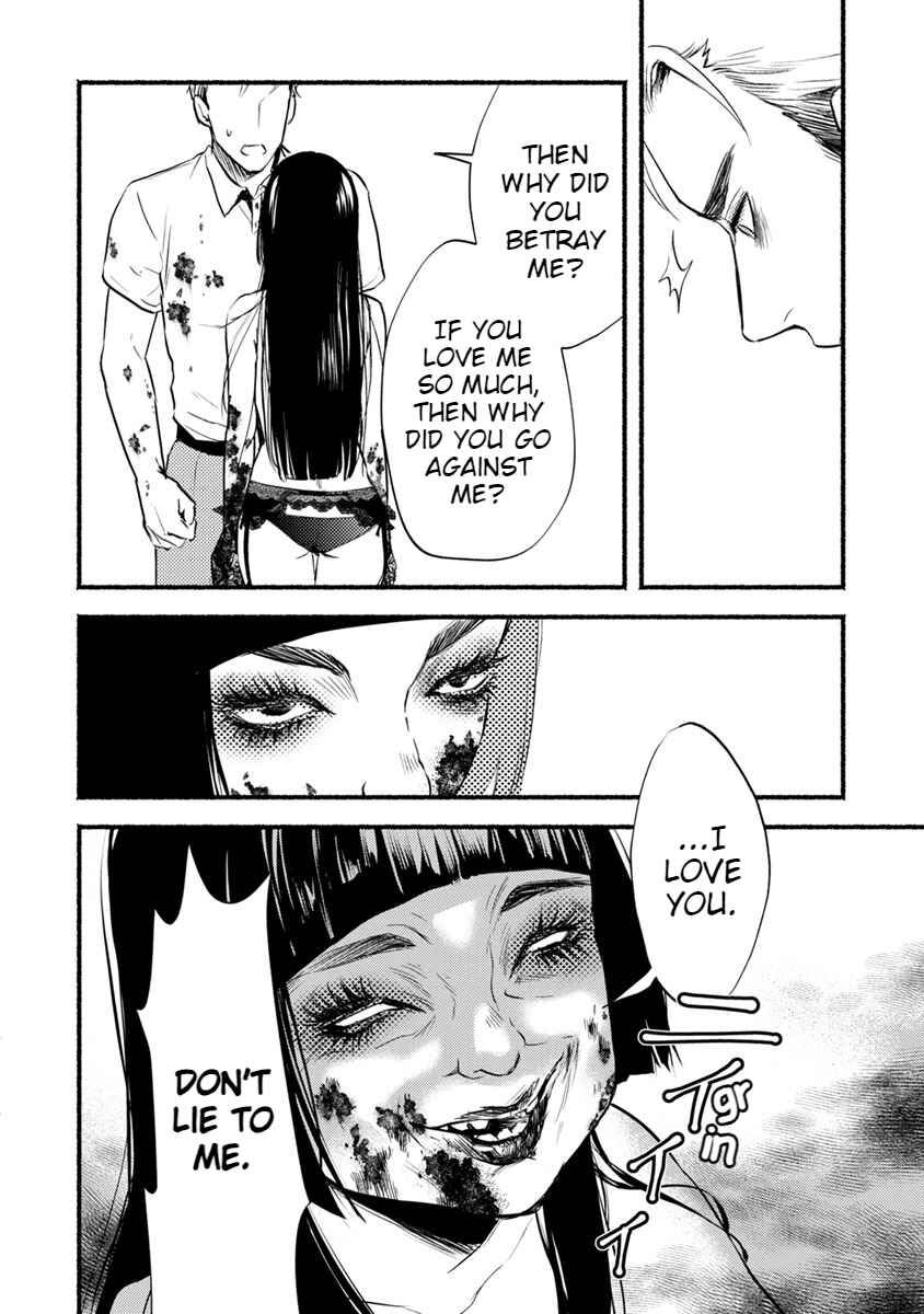 Page 3 Chapter 15 Doku Mushi - The Ruins Hotel