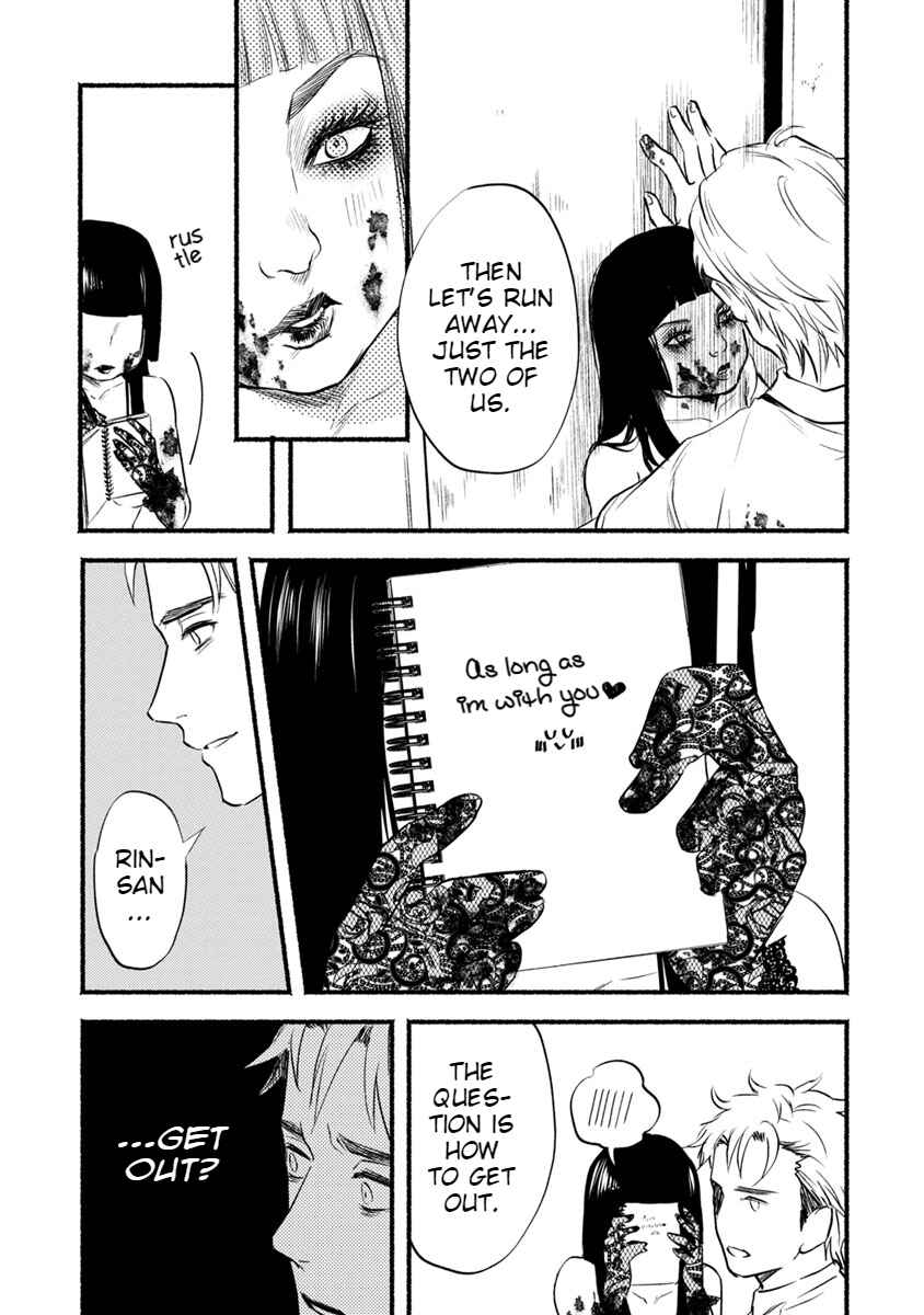 Page 6 Chapter 15 Doku Mushi - The Ruins Hotel