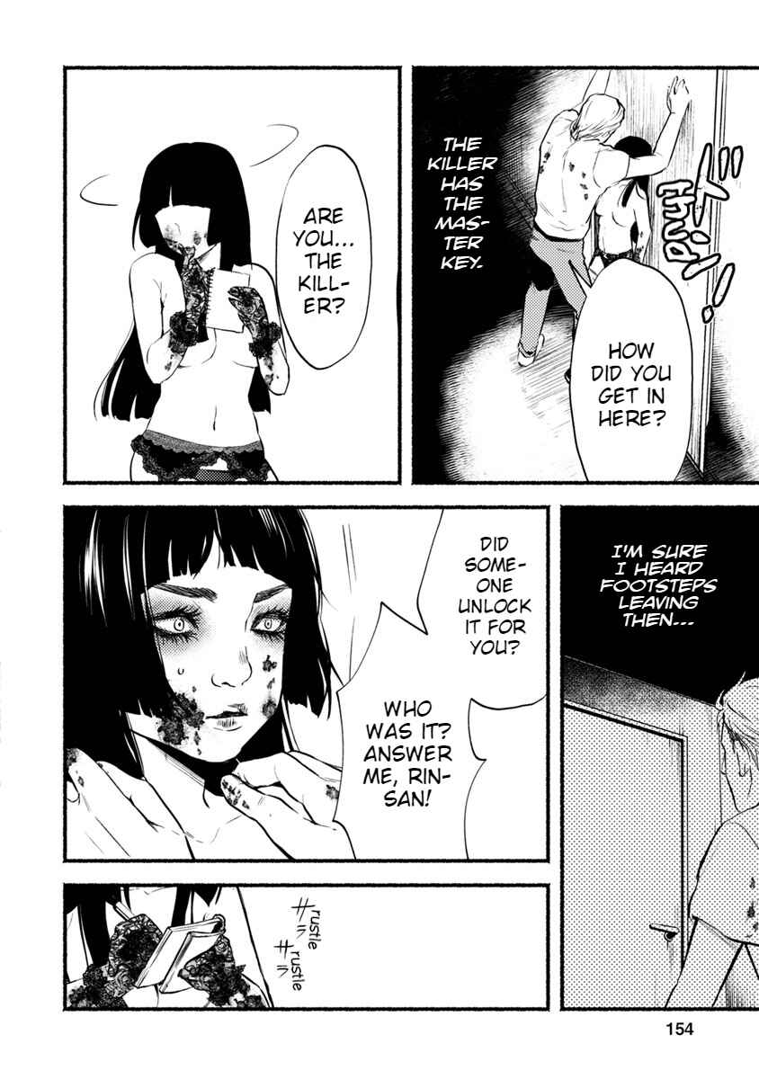 Page 7 Chapter 15 Doku Mushi - The Ruins Hotel