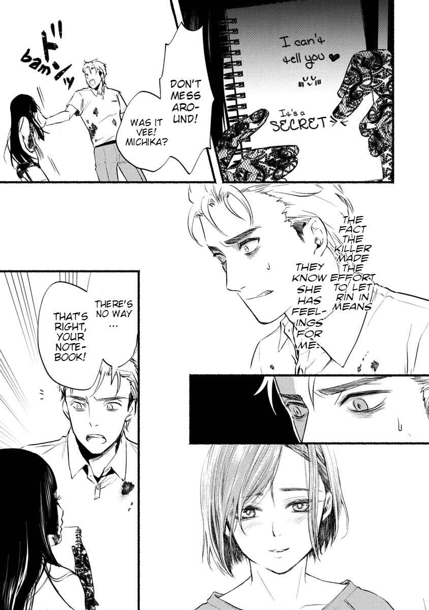 Page 8 Chapter 15 Doku Mushi - The Ruins Hotel
