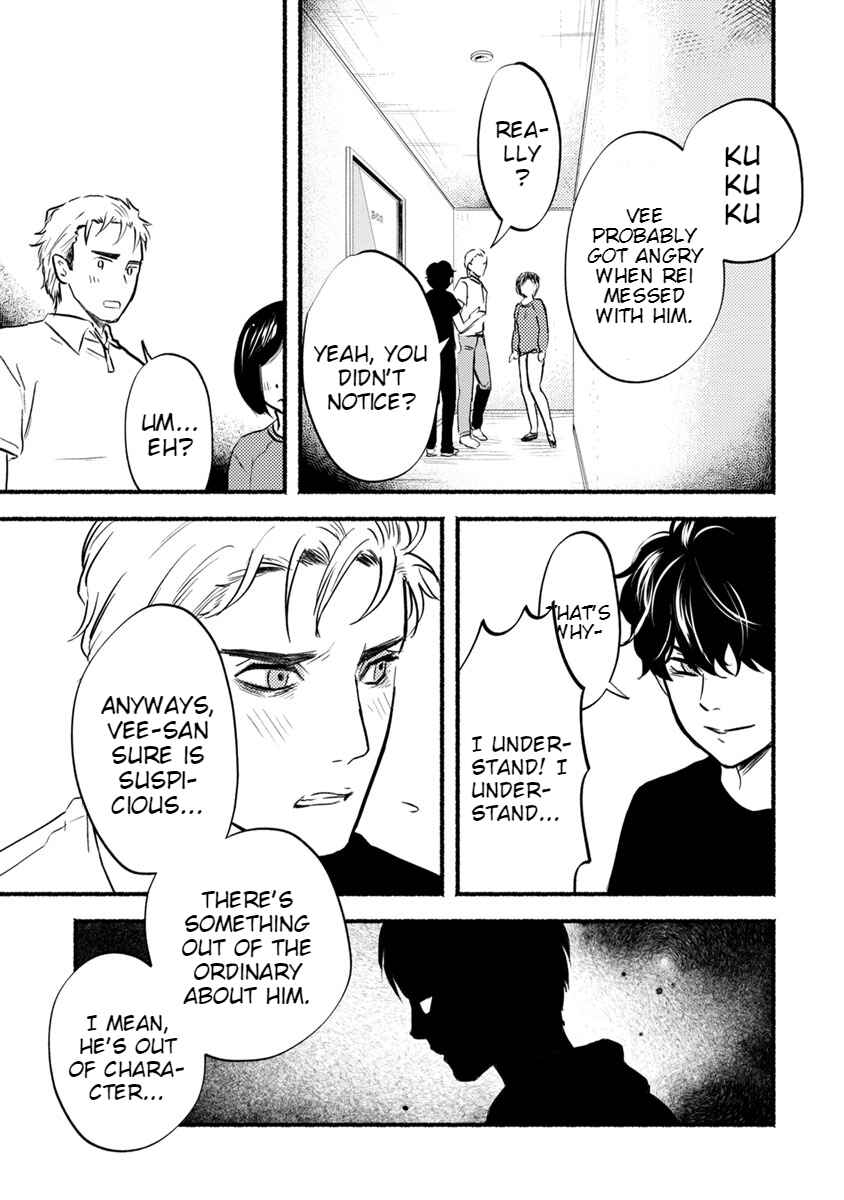 Page 14 Chapter 12 Doku Mushi - The Ruins Hotel