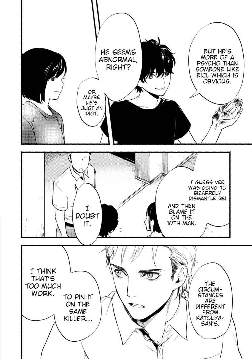 Page 17 Chapter 12 Doku Mushi - The Ruins Hotel