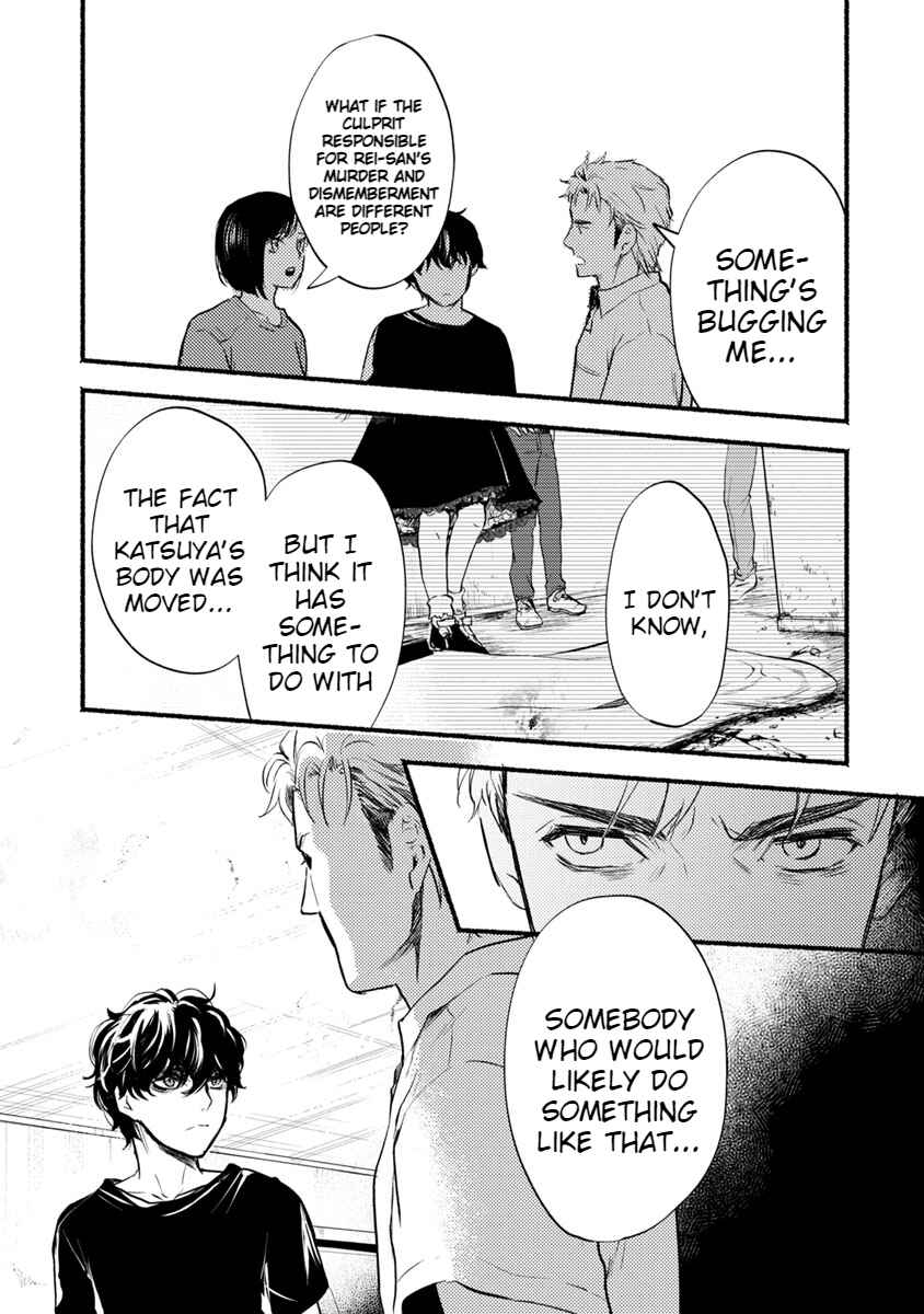 Page 18 Chapter 12 Doku Mushi - The Ruins Hotel