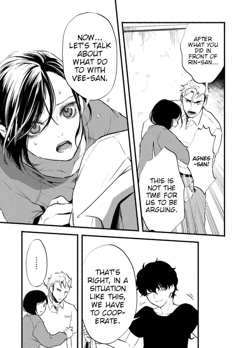 Page 20 Chapter 12 Doku Mushi - The Ruins Hotel