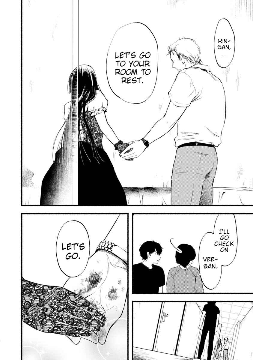 Page 29 Chapter 12 Doku Mushi - The Ruins Hotel
