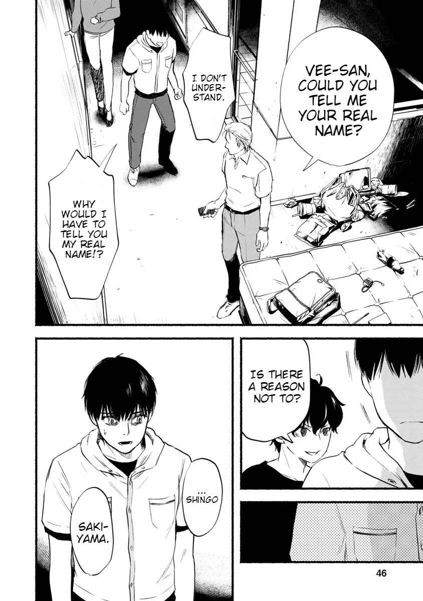 Page 3 Chapter 12 Doku Mushi - The Ruins Hotel