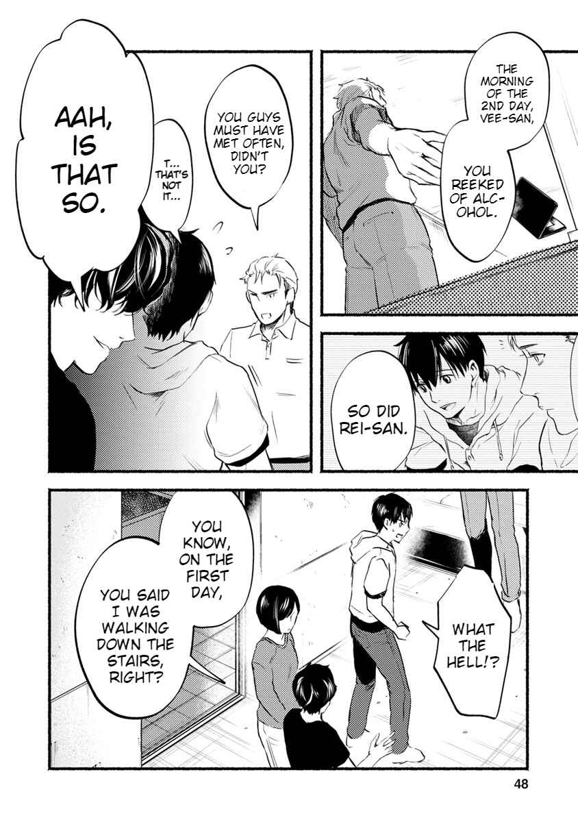 Page 5 Chapter 12 Doku Mushi - The Ruins Hotel