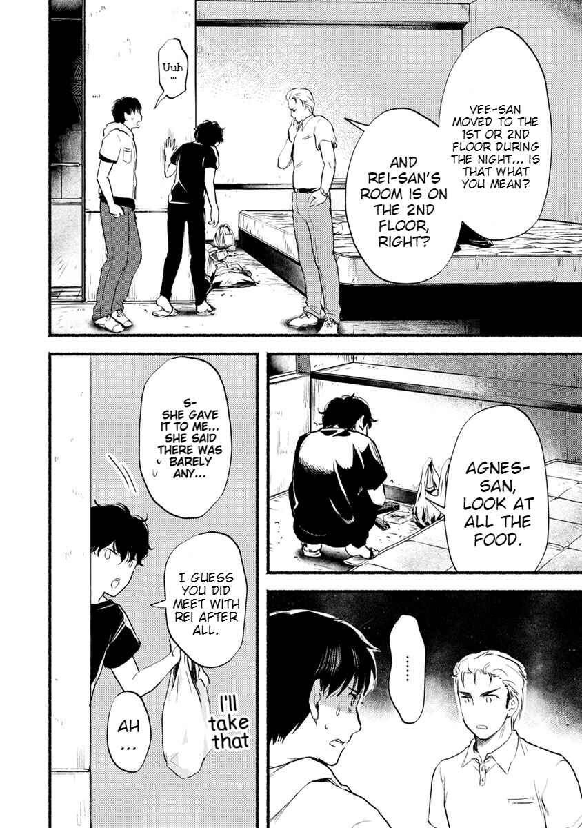Page 7 Chapter 12 Doku Mushi - The Ruins Hotel