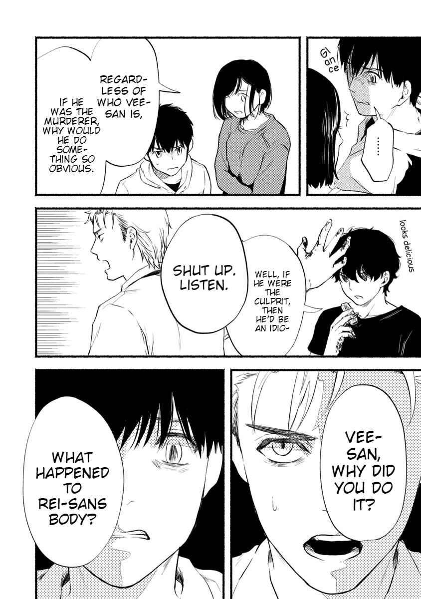 Page 9 Chapter 12 Doku Mushi - The Ruins Hotel