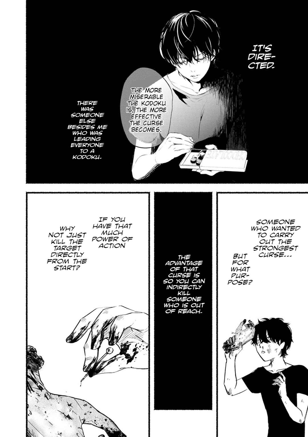 Page 15 Chapter 22 Doku Mushi - The Ruins Hotel