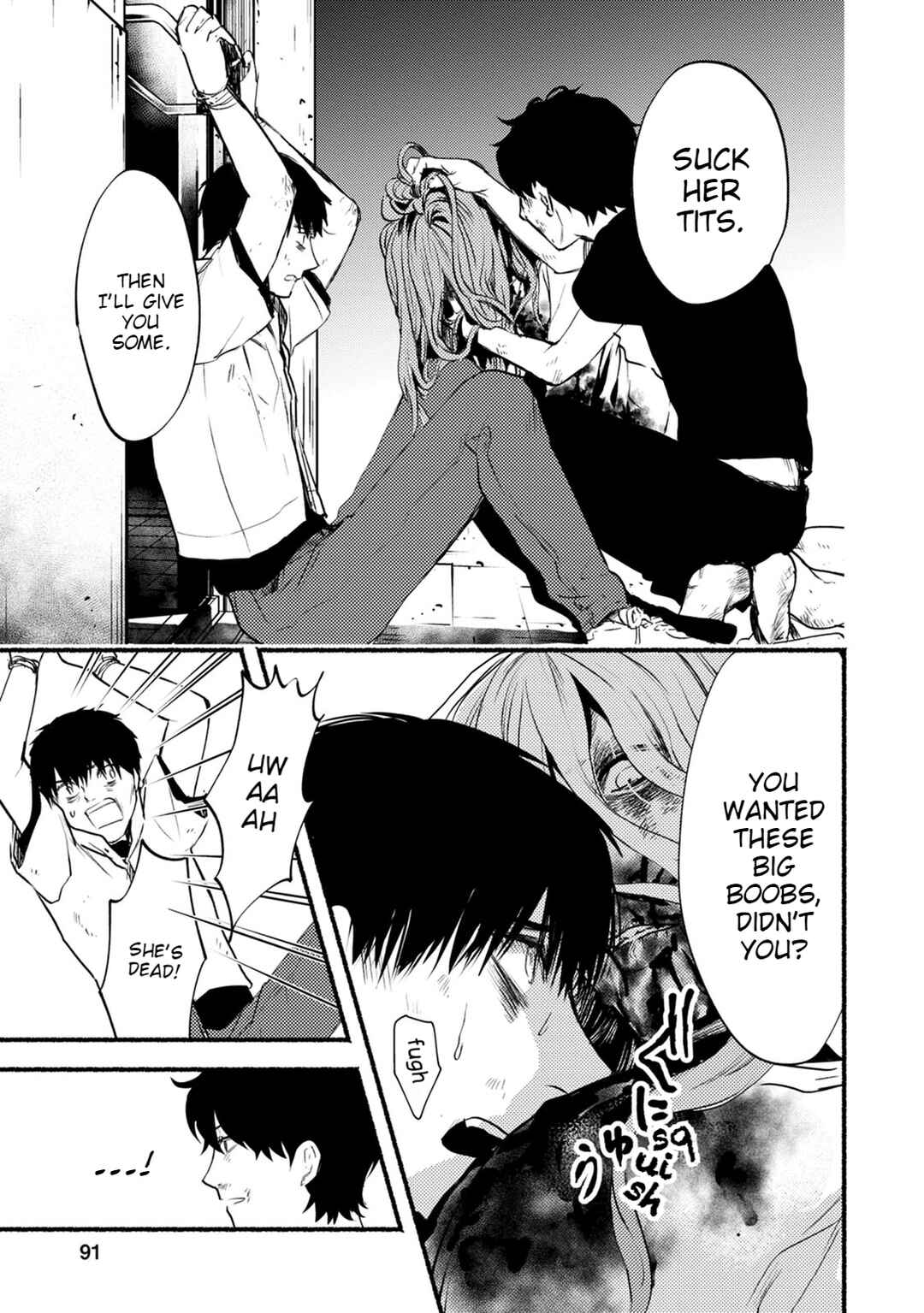 Page 24 Chapter 22 Doku Mushi - The Ruins Hotel