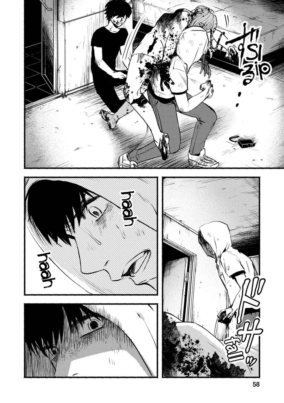 Page 23 Chapter 21 Doku Mushi - The Ruins Hotel