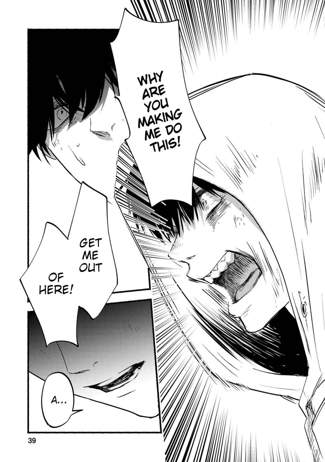 Page 4 Chapter 21 Doku Mushi - The Ruins Hotel