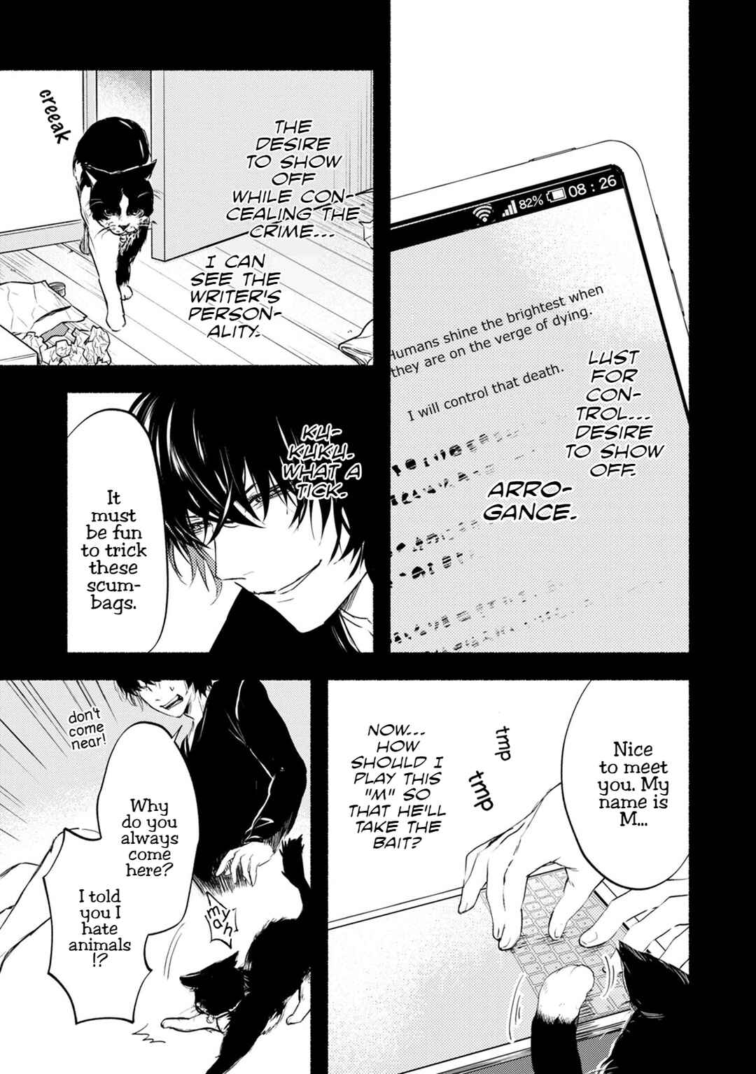Page 14 Chapter 23 Doku Mushi - The Ruins Hotel