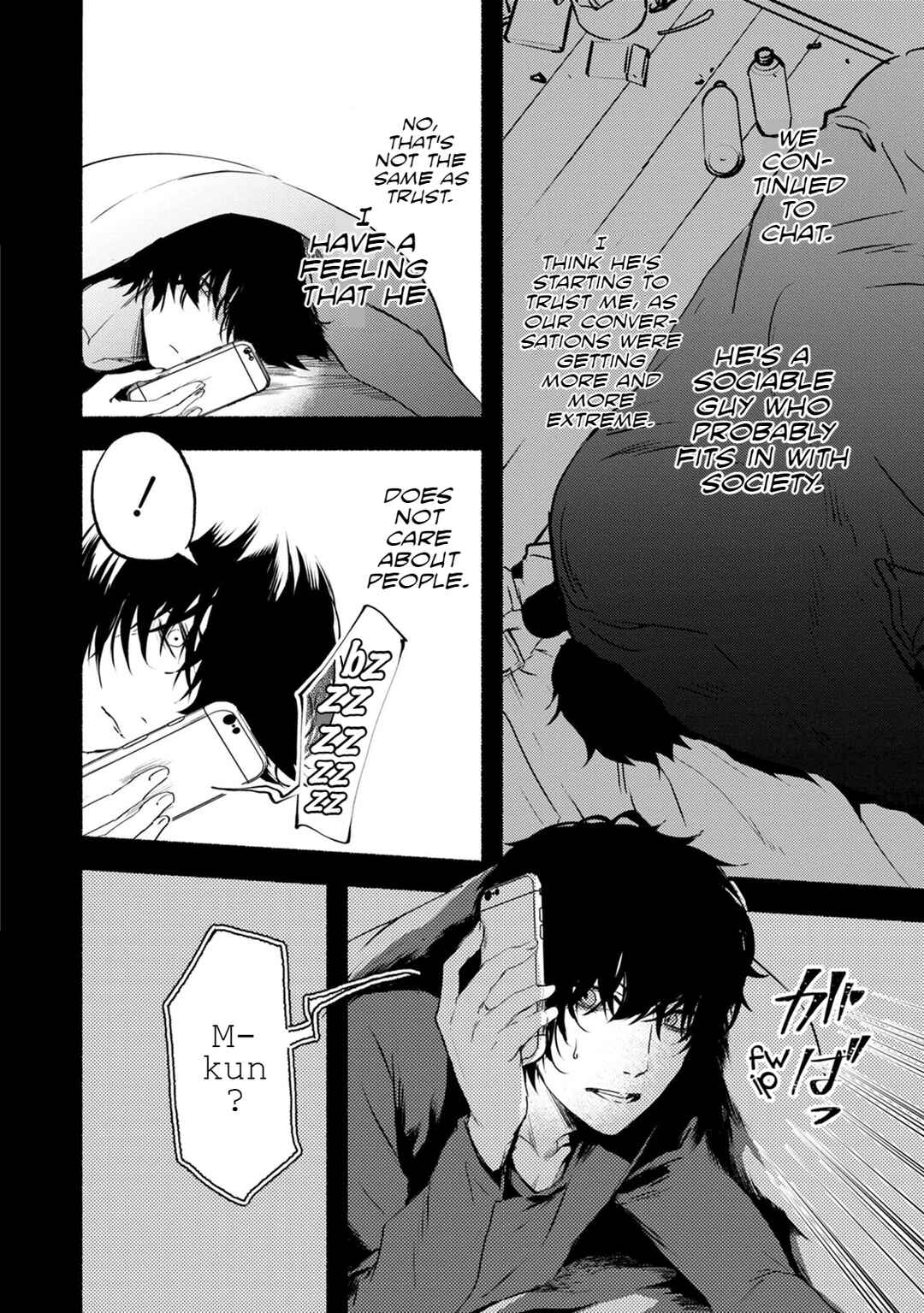Page 17 Chapter 23 Doku Mushi - The Ruins Hotel