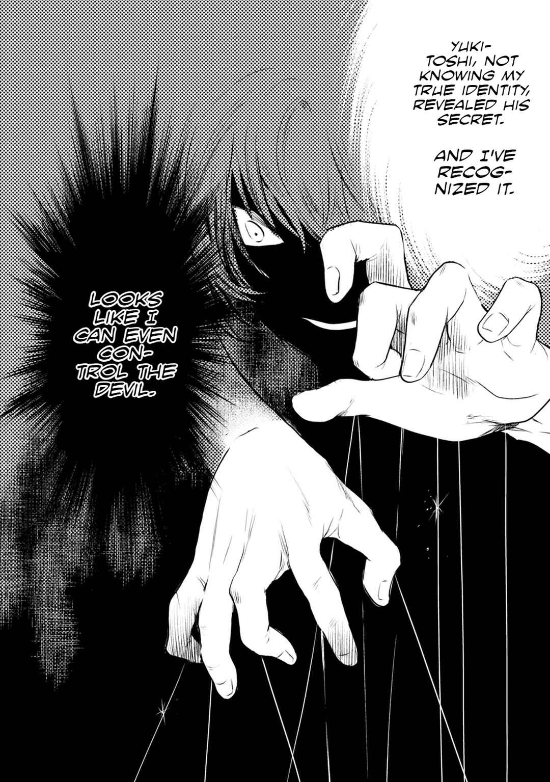 Page 23 Chapter 23 Doku Mushi - The Ruins Hotel