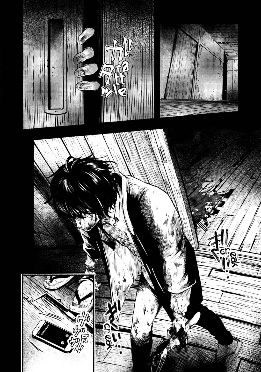 Page 31 Chapter 23 Doku Mushi - The Ruins Hotel