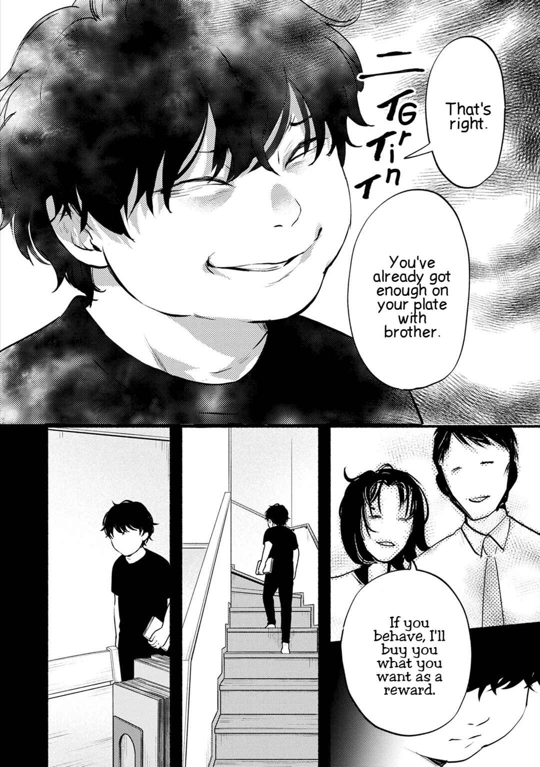 Page 7 Chapter 23 Doku Mushi - The Ruins Hotel