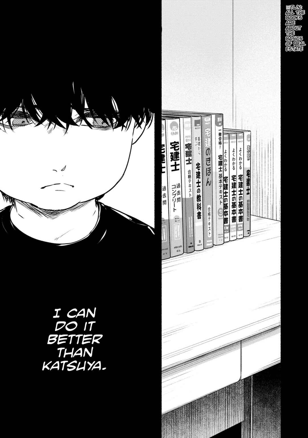 Page 8 Chapter 23 Doku Mushi - The Ruins Hotel