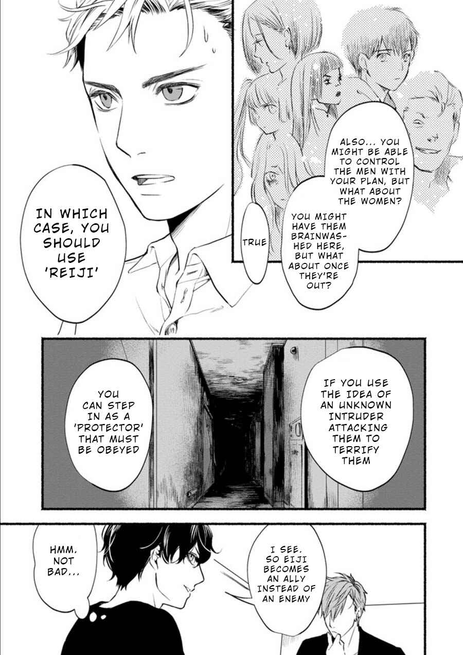 Page 13 Chapter 4 Doku Mushi - The Ruins Hotel