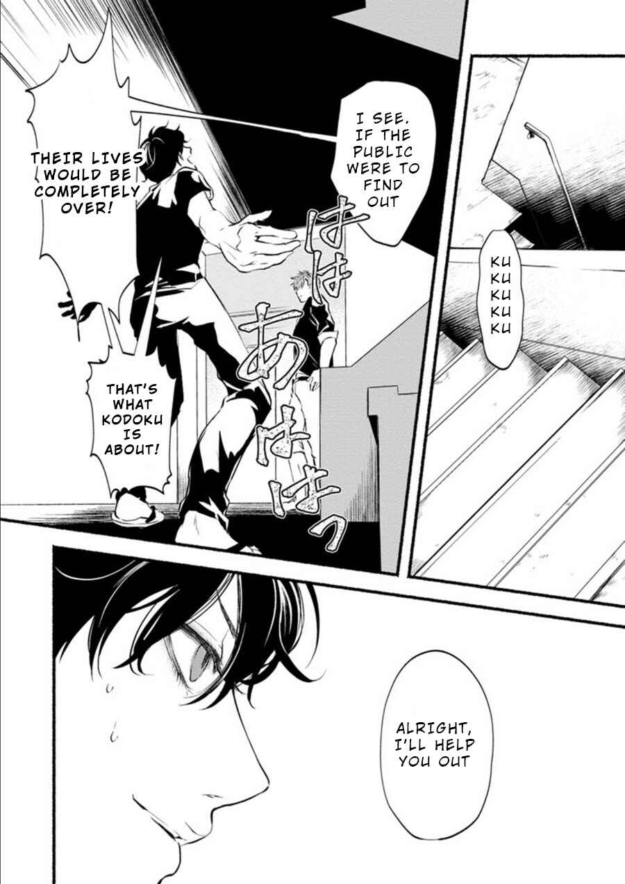 Page 16 Chapter 4 Doku Mushi - The Ruins Hotel